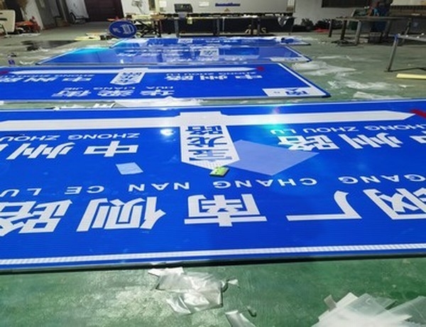 许昌许昌河南道路标牌厂家