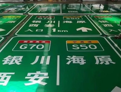 许昌许昌高速标牌厂家，高速路标牌
